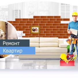 Устранение утечки в плите