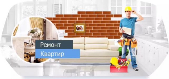 Устранение утечки в плите Устранение утечки в плите